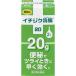 [ no. 2 kind pharmaceutical preparation ]ichi axis made medicine ichi axis ..20[20g×2 piece insertion ] < elementary school student 6 -years old -11 -years old for. child. flight ..>