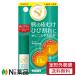 【定形外郵便】近江兄弟社 メンターム 薬用メディカルリップスティックMn (3.2g)＜口唇の皮むけ、ひび割れに＞【医薬部外品】