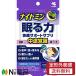 [ нестандартная пересылка ] Kobayashi производства лекарство Night min.. сила .. поддержка supplement примерно 20 день минут (20 шарик входить ) 1 шт <.. поддержка средний ....... функциональность отображать еда >