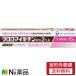 [ no. 2 kind pharmaceutical preparation ][ non-standard-sized mail ] the first three also black roma Ise chin ..2%A(15g) < pyopoiesis did ...* blow .. thing .>< pyopoiesis . skin disease. remedy >< stereo Lloyd *. living thing quality >