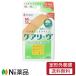 [ нестандартная пересылка ]nichi van акционерное общество уход Lee vuM размер 10 листов <.. похоже .. лейкопластырь >