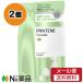 【メール便送料無料】P&amp;Gジャパン パンテーン ミセラー ノンシリコンシャンプー ピュア＆モイスト つめかえ用 (350ml) 2個セット