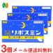 [ non-standard-sized mail ][ designation no. 2 kind pharmaceutical preparation ]... medicines li pohs min12 pills ×3 piece <.hi start min.. . action [..]. respondent for did product *. attaching . bad *... shallow sleeping improvement medicine >
