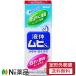[ no. (2) вид фармацевтический препарат ][ нестандартная пересылка ] Ikeda ... жидкий mhiS2 (50ml) <... укусы насекомых .>