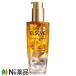 日本ロレアル L'Oreal Paris(ロレアルパリ) ELSEVE(エルセーヴ) エクストラオーディナリー ヘアオイル エアリーシルク (100ml) 【小型】