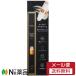 【メール便送料無料】サン・スマイル  ジェイエムソリューションジャパン C9 コラーゲン ロールオン アイクリーム (15ml) ＜目元 ケア うるおい ＞