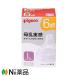  Pigeon материнское молоко реальный чувство сосок 6 месяцев |L размер 6 месяцев примерно ~ (2 штук ) 1 шт [.... маленький размер ]