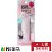 【メール便送料無料】クリアラスト 瞬時にととのう ハイプロテクトベース(30g)＜化粧下地 全方位カバー 高密着クリーム SPF30 PA++＞
