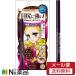【メール便送料無料】伊勢半 ヒロインメイク ロングステイ シャープジェルライナー 02 ダークブラウン(0.07g)目尻に強い！