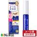 【メール便送料無料】伊勢半 キスミー ヒロインメイク  アイラッシュセラムEX (5.5g)×2本セット（まつ毛美容液）