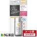 【メール便送料無料】コーセーコスメポート サンカット プロディフェンス ノンケミカルUV ミルク (60ml) SPF50+ PA++++ ＜日焼け止め　デリケートな肌の方に＞