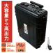  Japan Pro fixing parts * engineer ring PVS-3000 U[UPS with function model ] ( portable battery lithium ion battery portable . battery BCP measures )