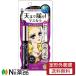 【定形外郵便】伊勢半 ヒロインメイク ボリューム＆カールマスカラ スーパーWP 01 漆黒ブラック(6g) （ウォータープルーフ 天まで届け！ボリュームカール）