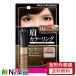 【定形外郵便】伊勢半 キスミー ヘビーローテーション カラーリングアイブロウR 04 ナチュラルブラウン(8g)