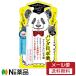 【メール便送料無料】エリザベス メイクキープ アイライナーコートN 5ml＜ペンシル派もジェル派もパンダ目卒業＞