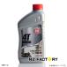  Philips 66 4T минерал motor масло 20W50 1L бутылка Phillips66 4T Mineral 20W-50 1L для мотоцикла моторное масло 