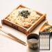  udon подарок Nagoya Kishimen рука ..6 пачка бесплатная доставка siireru