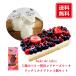 bake de arles 5 вид. Berry роскошь редкость чизкейк Ricci молоко пудинг 3 шт. комплект еда подарок бесплатная доставка подарок по случаю конца года 