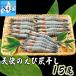  ангел. .. пепел высушенный ангел. море . море . креветка ...... sashimi простой кулинария подарок гурман круг море Nishizawa внутри праздник . средний изначальный . лет .