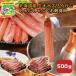  Hokkaido производство сырой oo краб-стригун ......*. sashimi для 500g * размер не комплект FUJI