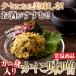  почтовая отправка краб . ввод. роскошный замечательная вещь! краб miso 300g закуска краб-стригун рис. .. кошка pohs отгрузка производство прямой . рынок 