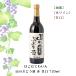 . ...... гора. виноград sake красный ..720ml Hakodate красный вино .. sake вино .. виноград виноград подарок по случаю конца года FUJI