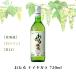 o..naiyagala720ml белый вино .. sake вино .. виноград виноград подарок по случаю конца года FUJI