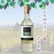 fu.. вино белый 720ml sake вино .. подарок на Bon Festival подарок по случаю конца года День матери День отца внутри праздник подарок подарок FUJI