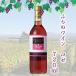 fu.. вино rose 720ml sake вино .. подарок на Bon Festival подарок по случаю конца года День матери День отца внутри праздник подарок подарок FUJI