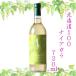 100 Niagara 720ml sake вино .. подарок на Bon Festival подарок по случаю конца года День матери День отца внутри праздник подарок подарок FUJI