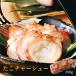 ta. коричневый - колодка Hokkaido производство .. мягкий рис. .. sake. ..... простой кулинария подарок гурман круг море Nishizawa внутри праздник . средний изначальный . лет .