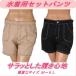 [ same day shipping ][ mail service ] lady's for swimsuit short pants [LSP-1051]