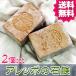 送料無料 アレッポの石鹸 ノーマル 2個セット 無添加 オーガニック オリーブ石けん