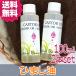 送料無料 キャスターオイル（100ml）2本セット 精製 低温圧搾 無添加 ひまし油 カスターオイル キャリアオイル