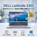 [Core i5-8 поколение ][ высокая скорость SSD установка ] б/у ноутбук DELL Latitude 3301 Windows11 13 дюймовый беспроводной LAN установка [H26033111]