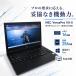 [Core i3-8 поколение ][ высокая скорость SSD установка ] б/у ноутбук NEC VersaPro VX-5 Windows11 15 дюймовый беспроводной LAN установка [H26052816]