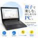 [2031 год 6 месяц до OS обновление возможность ]dynabook Chromebook C1 SH-W02 Snapdragon SC7180 память 4GB eMM установка Google ChromeOS б/у персональный компьютер Note PC[H260805A4]