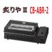  Iwatani /Iwatani газ в баллончике .... контейнер . задний CB-ABR-2
