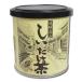 ◆なべしま銘茶　しいたけ茶  30g　缶◆　【２０個まで送料５５０円】　