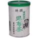 ◆なべしま銘茶　昆布茶　90g　缶◆　【２０個まで送料５５０円】(健康茶　こぶ茶)