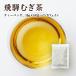 ◆なべしま銘茶 水出し・煮出し両用飛騨むぎ茶 10g×20個入◆　【20個毎まで１梱包扱い】　※送料無料になるセットは別途販売中。