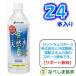 ◆伊藤園 アクアビクス天然水仕立て 500ml PET×24本◆