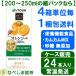 【９月リニューアル】 ◆伊藤園 ビタミンフルーツ オレンジMix 100% 紙パック　200ml×24本◆【紙パックなら4ケースでも1梱包】