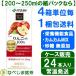 【９月リニューアル】　◆伊藤園 ビタミンフルーツ りんごMix 100％　紙パック200ml×24本◆