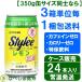 ◆伊藤園 スタイリースパークリング Stylee Sparkling (レモン) 350ml缶×24本入◆　【ケース販売】【送料別途】【特定保健用食品 特保】