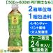◆伊藤園 ティーズティー(TEAs'TEA) ミントジュレップ レモンティー PET 500ml×24本入◆　【ケース販売】【送料別途】(NEW AUTHENTIC)