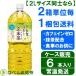 ◆伊藤園 おーいお茶 抹茶入り玄米茶 2L PET×６本◆　【送料別途】【ケース販売】