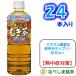 ◆伊藤園 健康ミネラル麦茶 600ml PET×24本◆