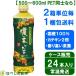 ◆伊藤園 おーいお茶 濃い茶 525ml PET×24本◆  【2ケースでも1梱包】【ケース販売】