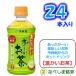 ◆伊藤園 おーいお茶 緑茶 345ml PET×24本◆ 【ケース販売】 【ホット対応ＰＥＴ】